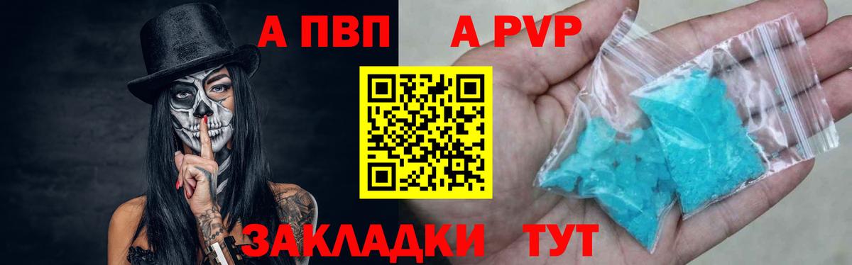 APVP СК КРИС Сердобск