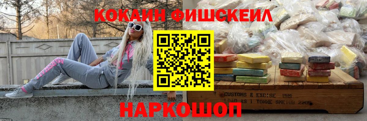 КЕТАМИН Сердобск