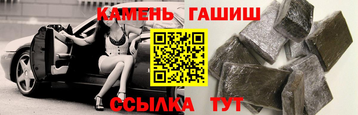 COCAIN  Сердобск  Мефедрон кристаллы  Гашиш  ГАШИШ  МЕТ  МАРИХУАНА  Вход с VPN 