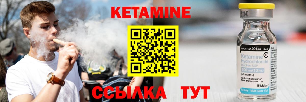 гидра как зайти  Вход с VPN  Сердобск  КЕТАМИН ketamine 