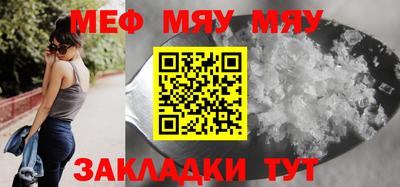 MDMA Обнинск