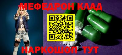 альфа пвп Обь