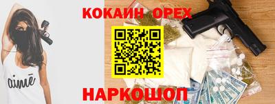 ECSTASY Пенза
