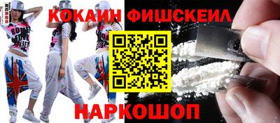 альфа пвп Обь