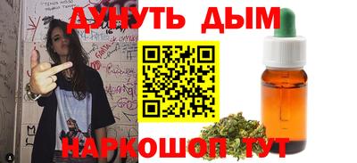 каннабис Нягань