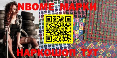 MDMA Обнинск