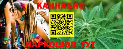 каннабис Нягань