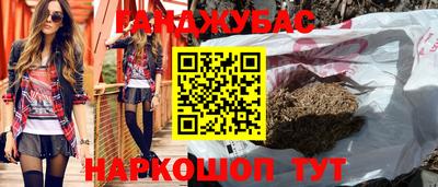 каннабис Нягань