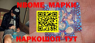 MDMA Обнинск