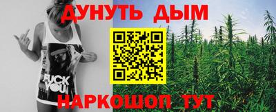 каннабис Нягань