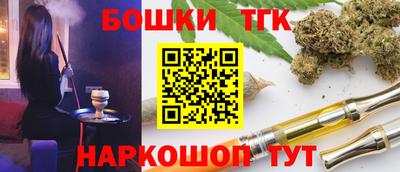 каннабис Нягань