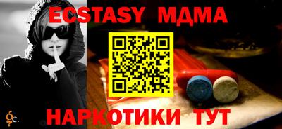 альфа пвп Обь