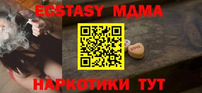 мефедрон VHQ Партизанск