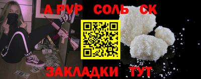 MDMA Обнинск