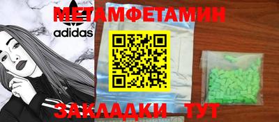 MDMA Обнинск