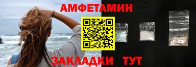 MDMA Обнинск