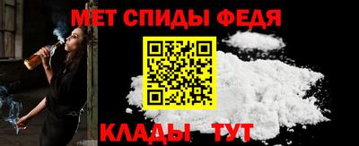 альфа пвп Обь
