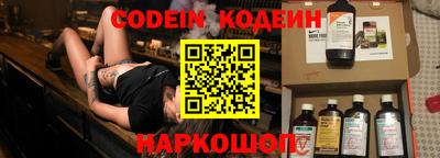 альфа пвп Обь