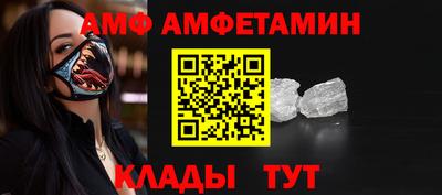 MDMA Обнинск