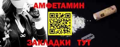 мефедрон VHQ Партизанск