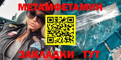 альфа пвп Обь