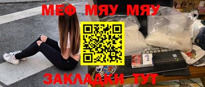 каннабис Нягань