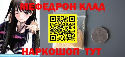 MDMA Обнинск