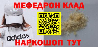 альфа пвп Обь