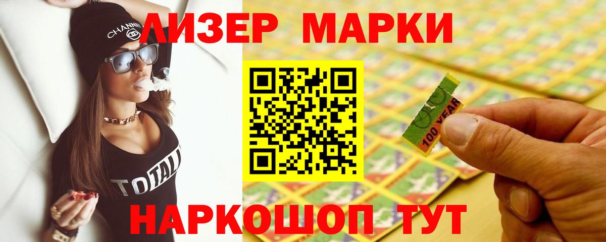 Сердобск  LSD-25 экстази  гидра ТОР  LSD-25 экстази ecstasy  Вход с VPN 
