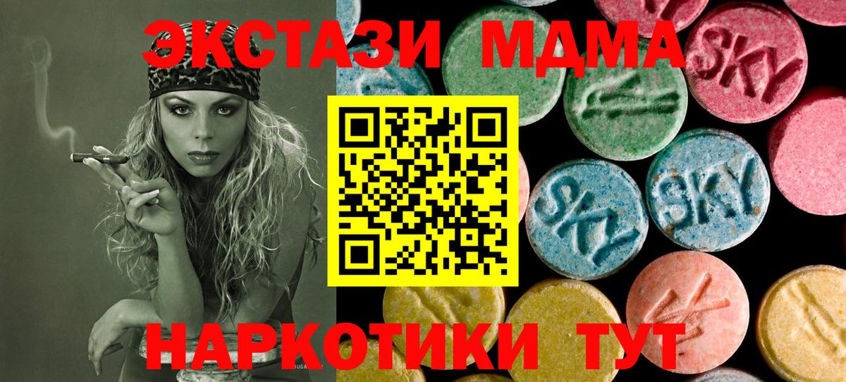 MDMA crystal Сердобск