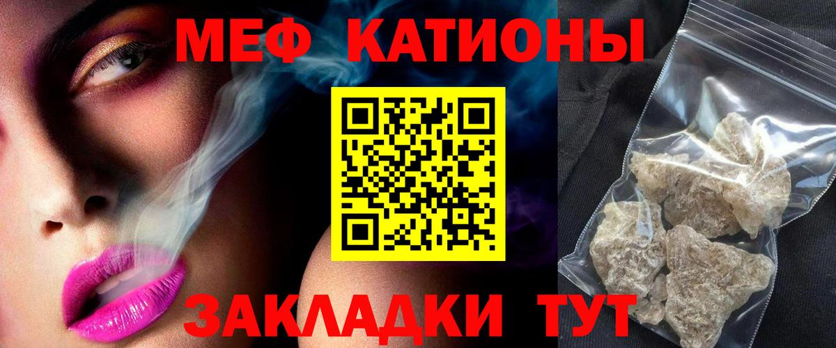 Сердобск  Мефедрон VHQ  Вход с VPN 