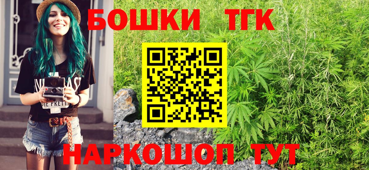 Каннабис SATIVA & INDICA  Вход с VPN  Канабис VHQ  Сердобск 